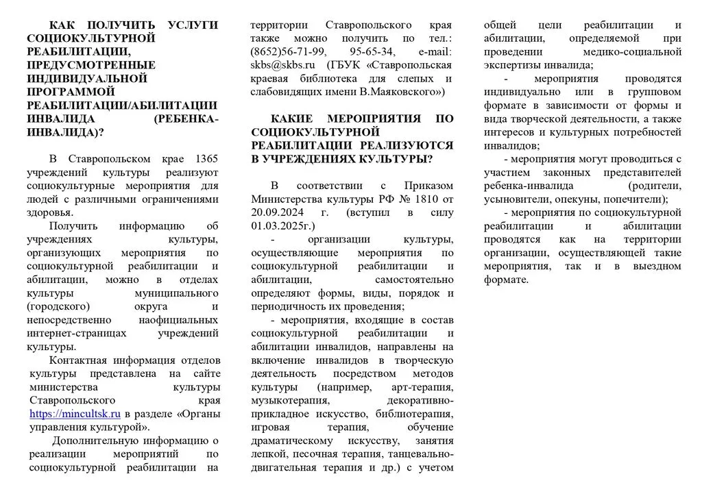 2_removed_page-0001
