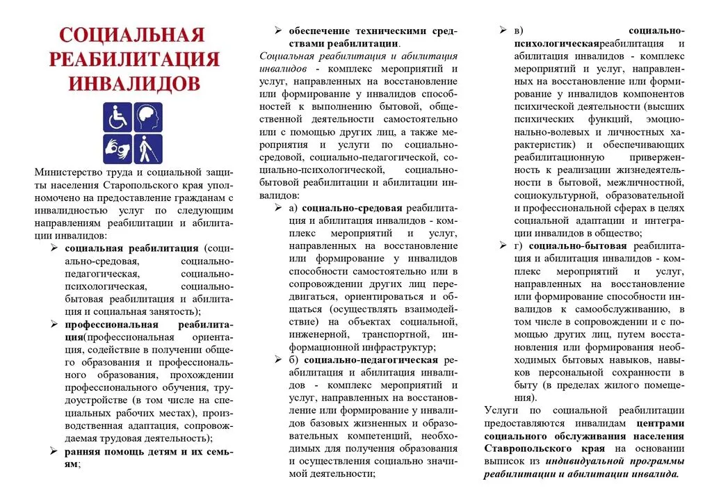 1_removed_page-0001